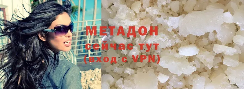 mega зеркало  Мензелинск  Метадон methadone 